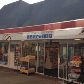 Kantoorboekhandel Van Atten (Pijnacker)
