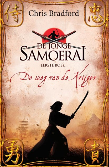 De weg van de krijger