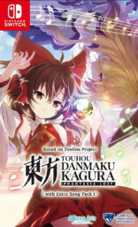 Touhou Danmaku Kagura Phantasia Lost with Extra Song Pack 1