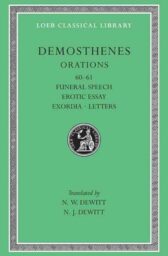 Orations, Volume VII