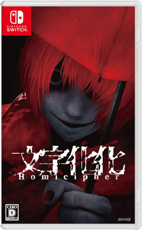 Homicipher