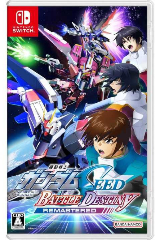 Mobile Suit Gundam SEED Battle Destiny Remastered