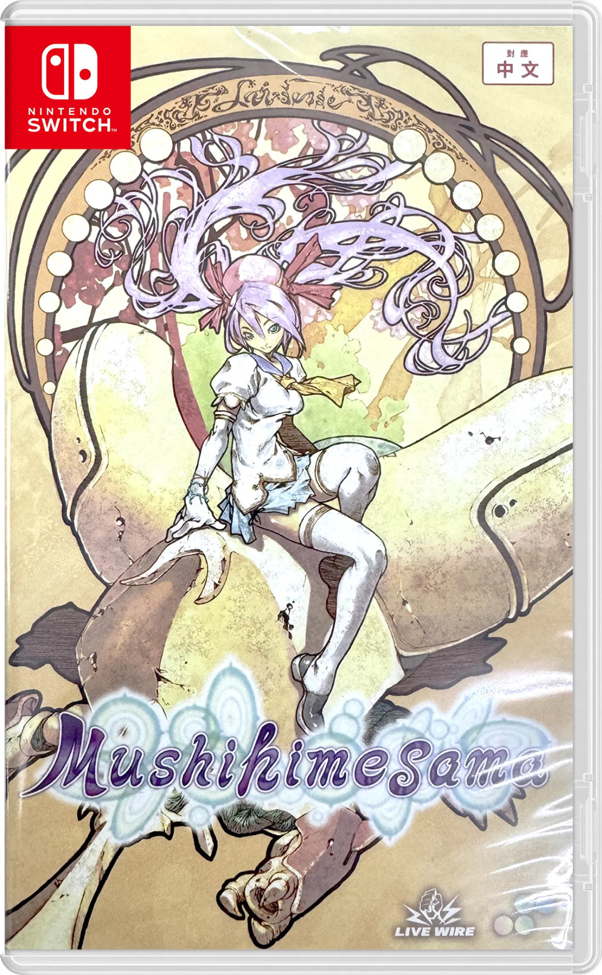 Mushihimesama