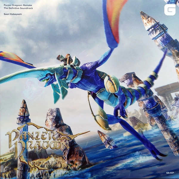 Panzer Dragoon: Remake - The Definitive Soundtrack - 2-LP Transparent Blue & Orange