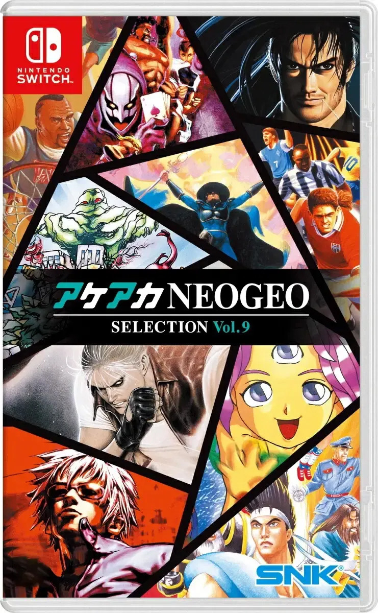Aca Neogeo Selection Vol. 9
