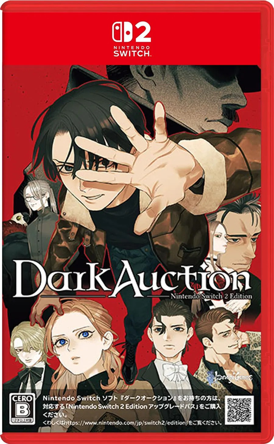Dark Auction