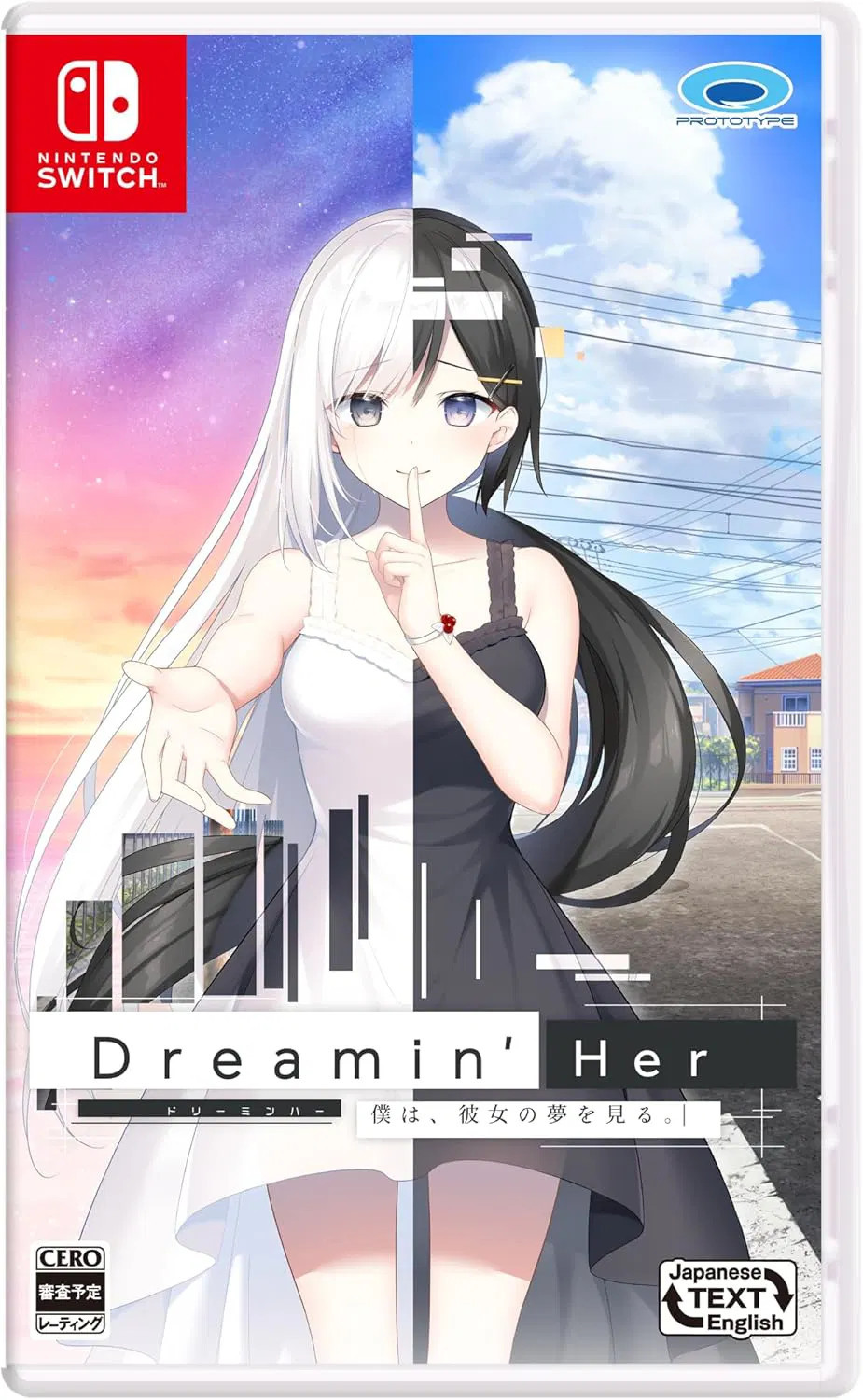 Dreamin' Her -Boku wa, Kanojo no Yume o Miru.- Limited Edition