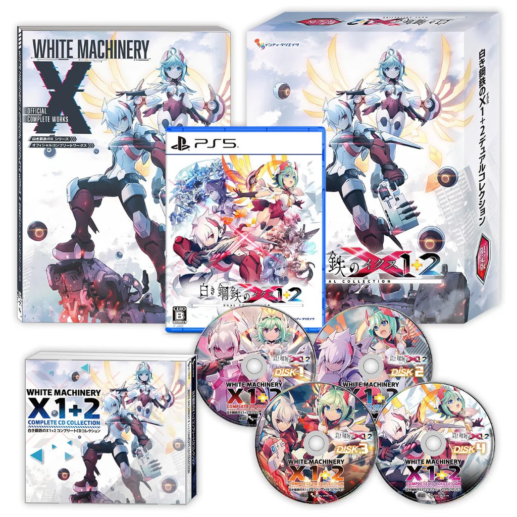 Gunvolt Chronicles: Luminous Avenger iX 1+2 Dual Collection Limited Edition