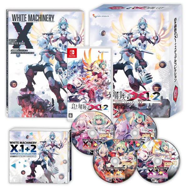 Gunvolt Chronicles: Luminous Avenger iX 1+2 Dual Collection Limited Edition