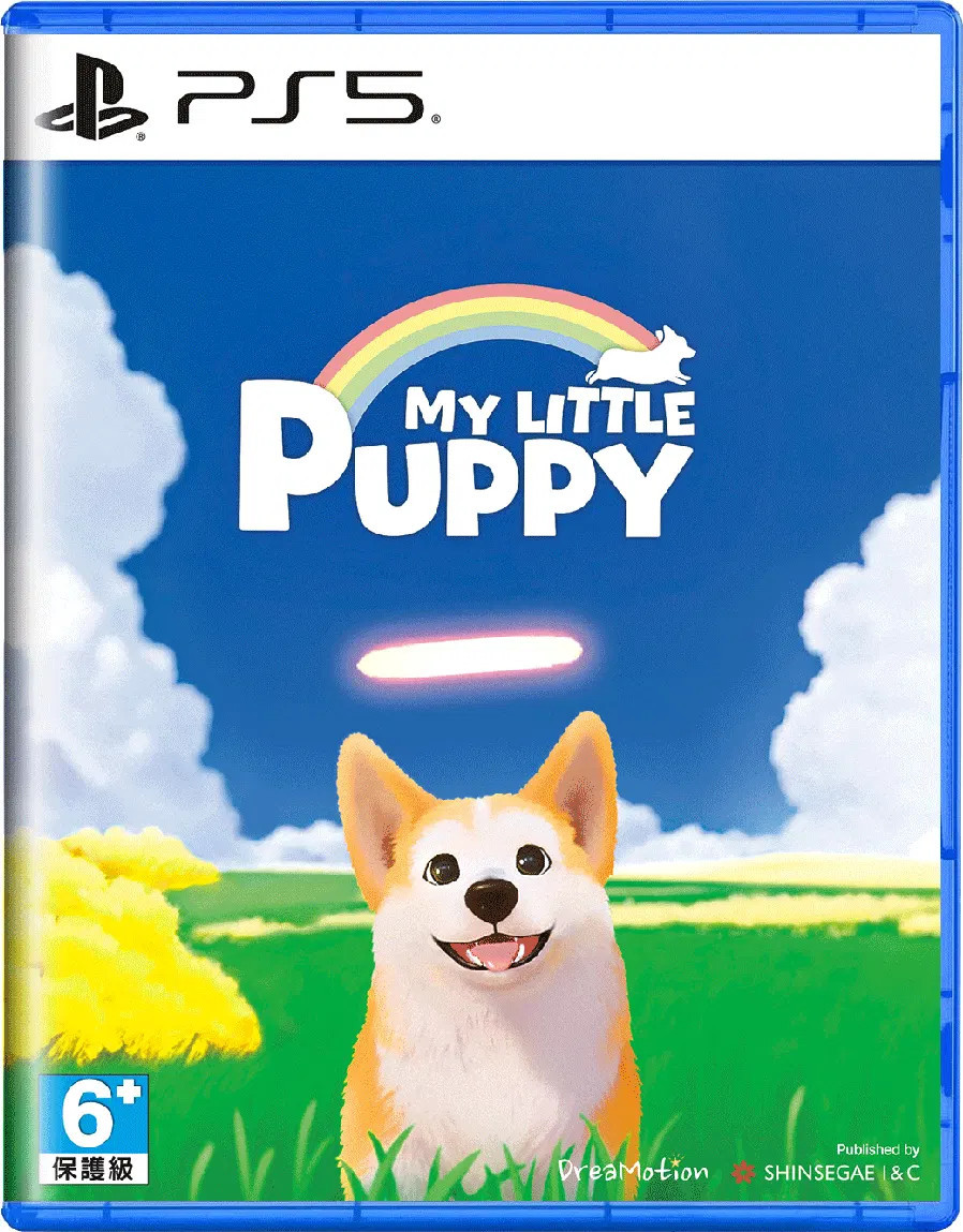 My Little Puppy