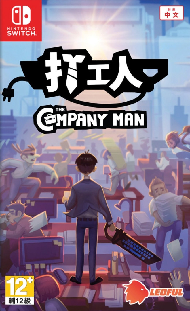The Company Man