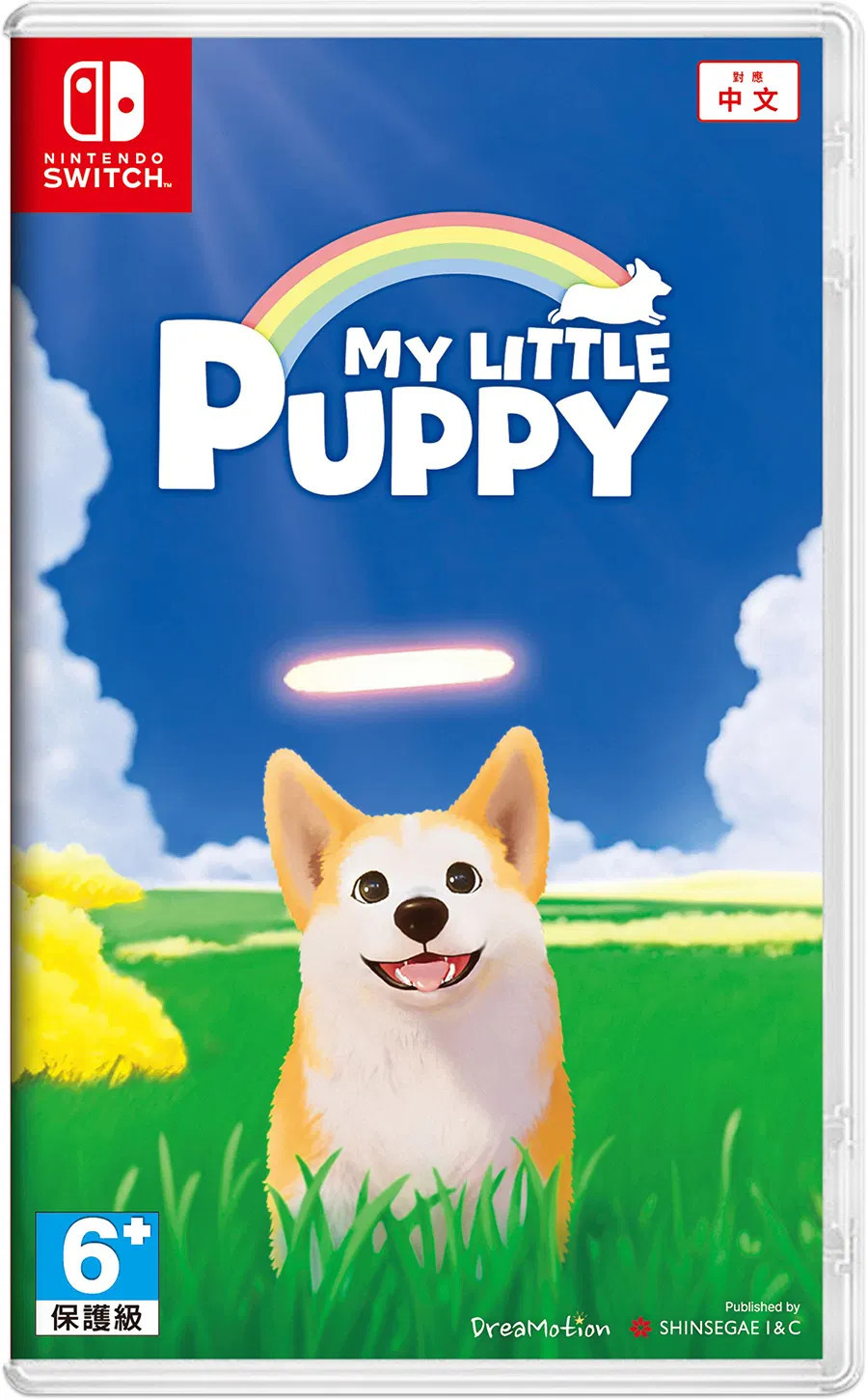 My Little Puppy