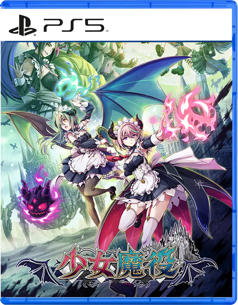 Gal Guardians: Servants of the Dark