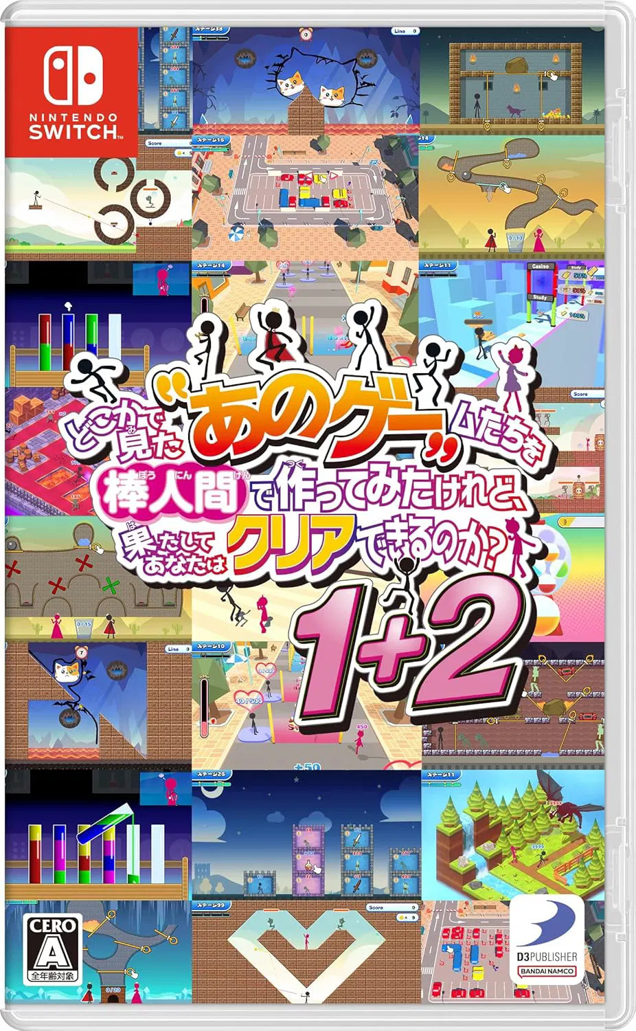 YEAH! YOU WANT THOSE GAMES, RIGHT? SO HERE YOU GO! NOW, LET'S SEE YOU CLEAR THEM! 1+2
