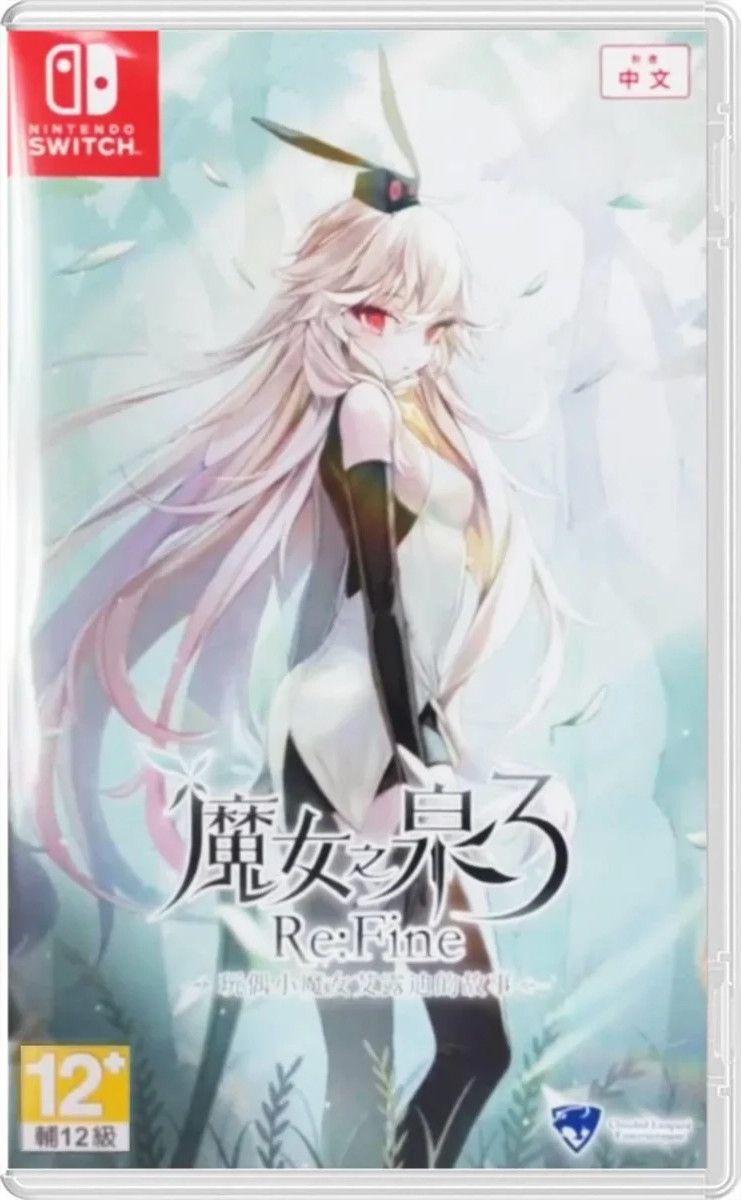 WitchSpring 3 Re:Fine