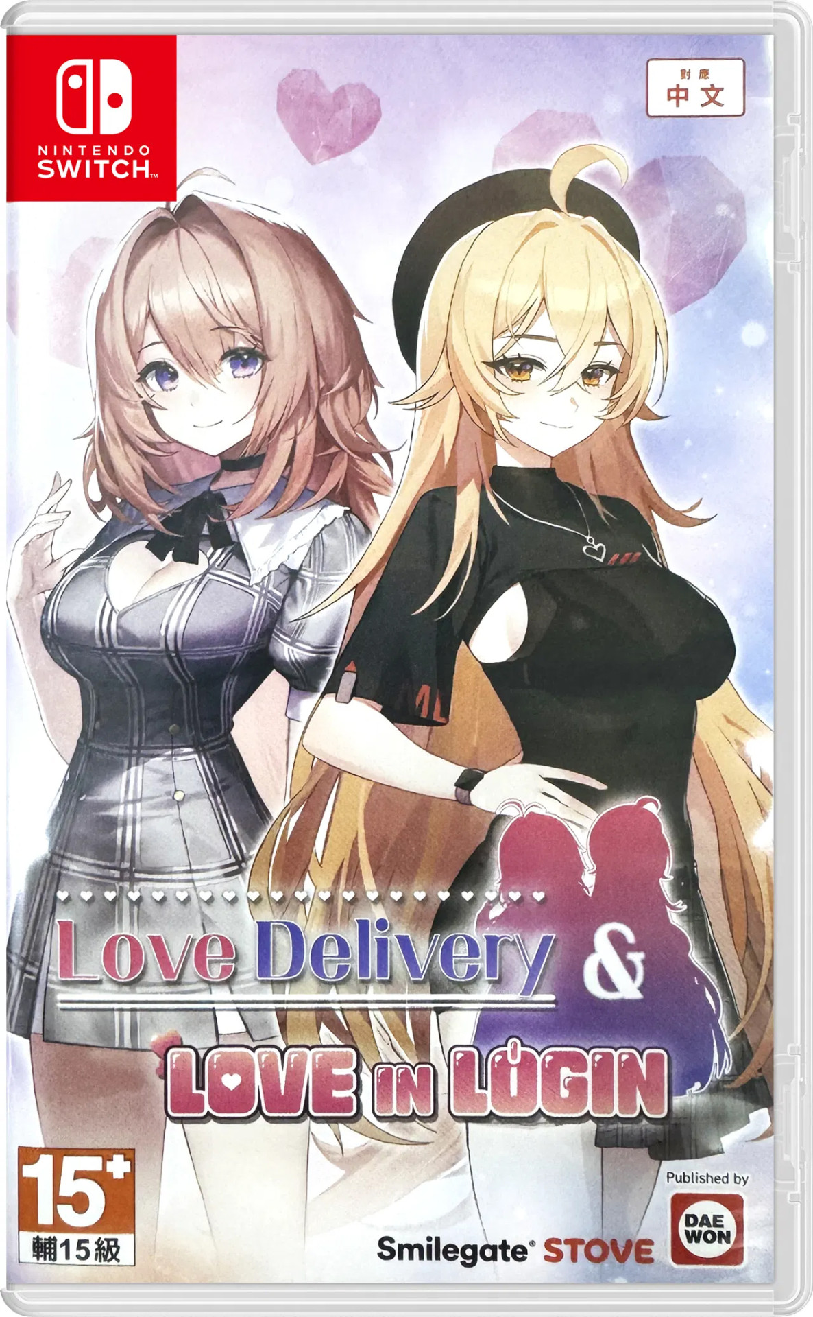 Love Delivery & Love in Login