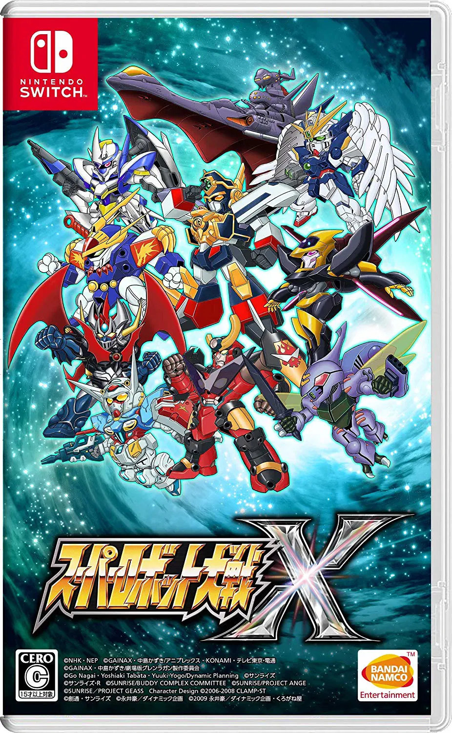 Super Robot Wars X