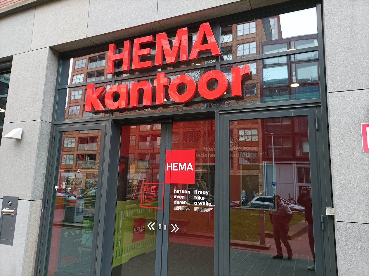HEMA Hema Support Office — foto 5