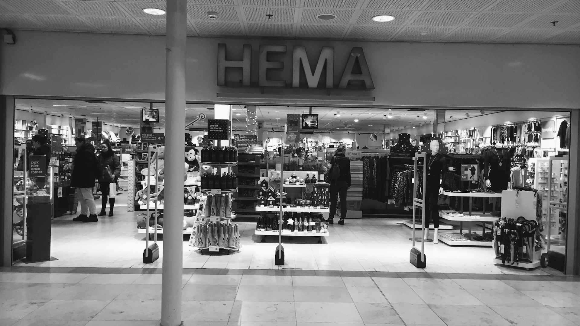 HEMA Utrecht Hoog Catharijne — foto 3