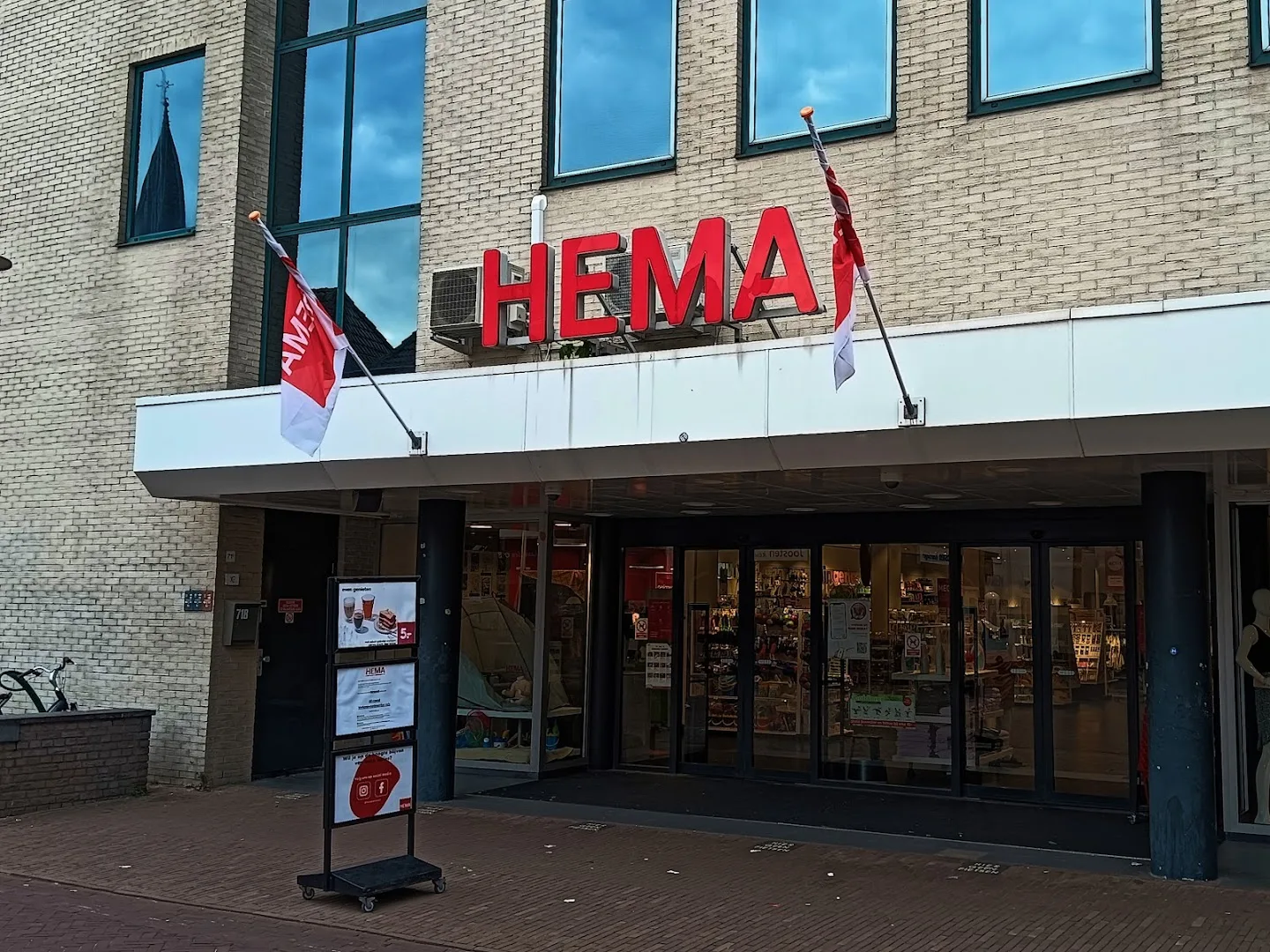 HEMA Barneveld — foto 1