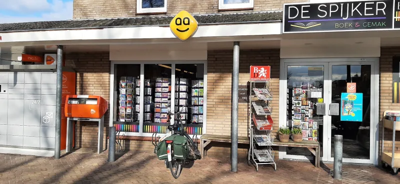 De Spijker Boek en Gemak — foto 7