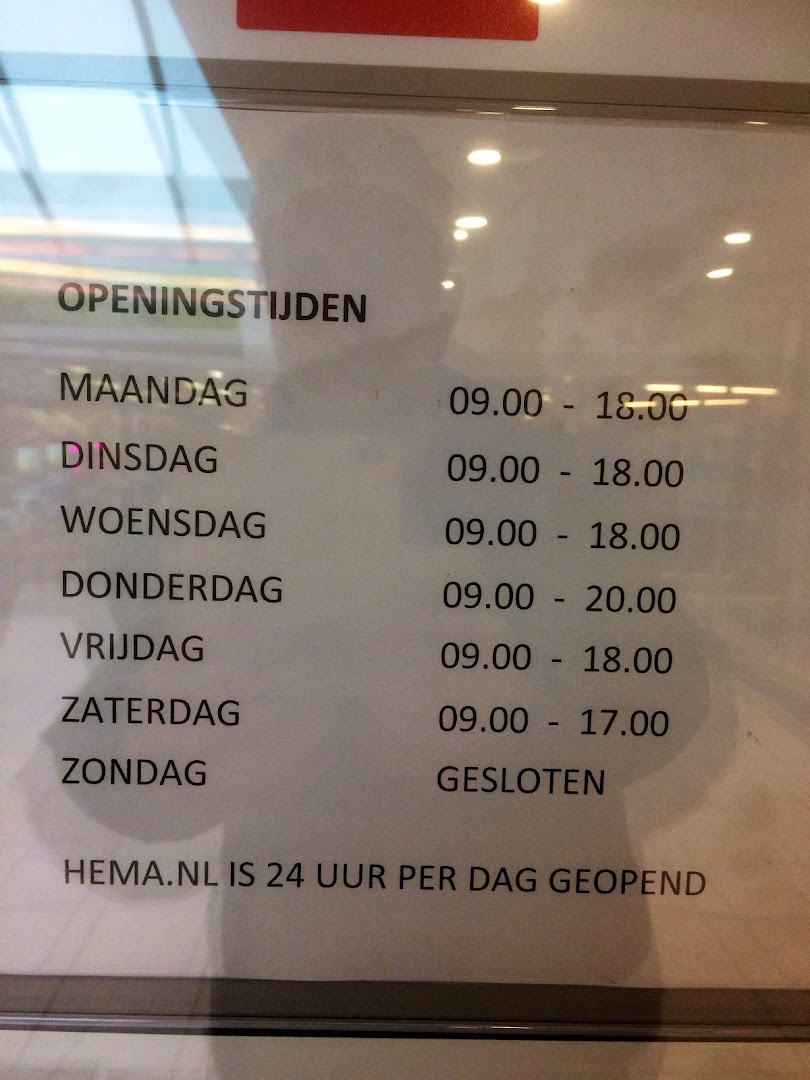 HEMA Breda Hoge Vucht — foto 6