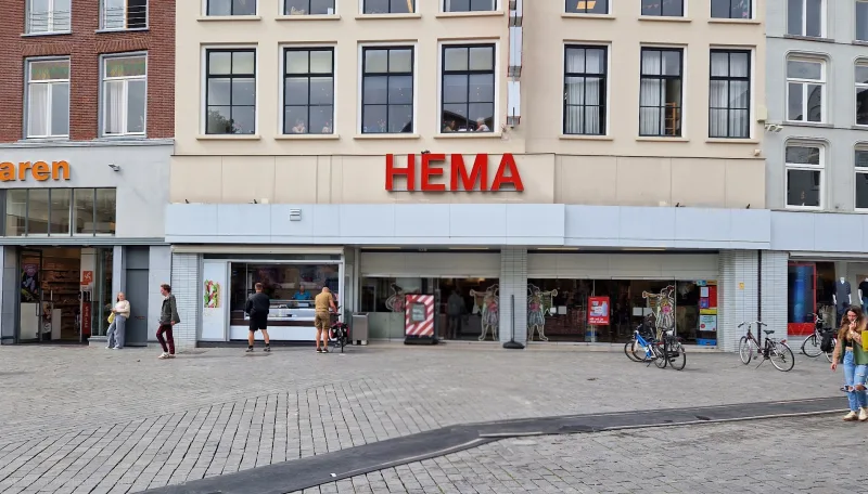 HEMA Den Bosch — foto 1