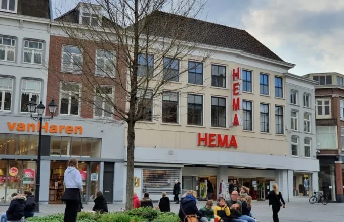 HEMA Den Bosch — foto 1