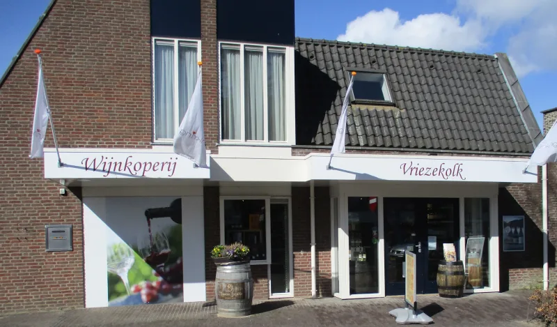 Wijnkoperij Vriezekolk — foto 2