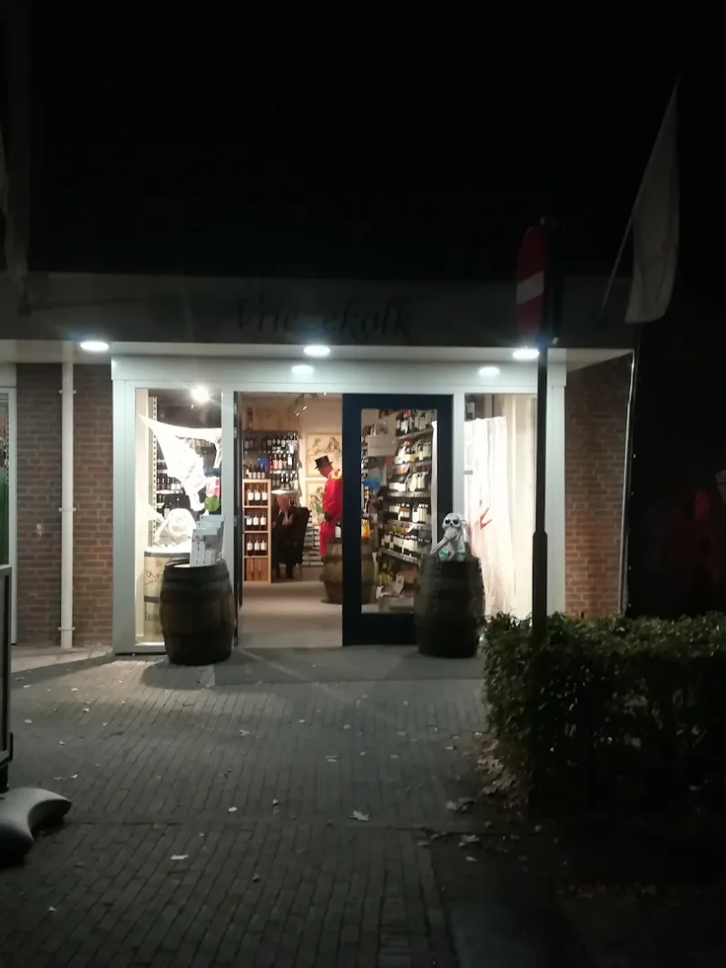Wijnkoperij Vriezekolk — foto 4