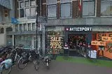 Dille & Kamille Gouda — foto 5
