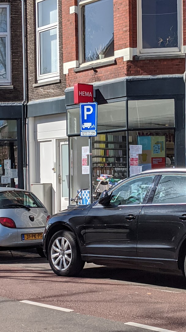 HEMA Den Haag -  Zwijgerlaan — foto 1