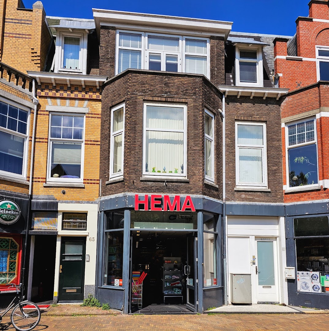 HEMA Den Haag -  Zwijgerlaan — foto 3