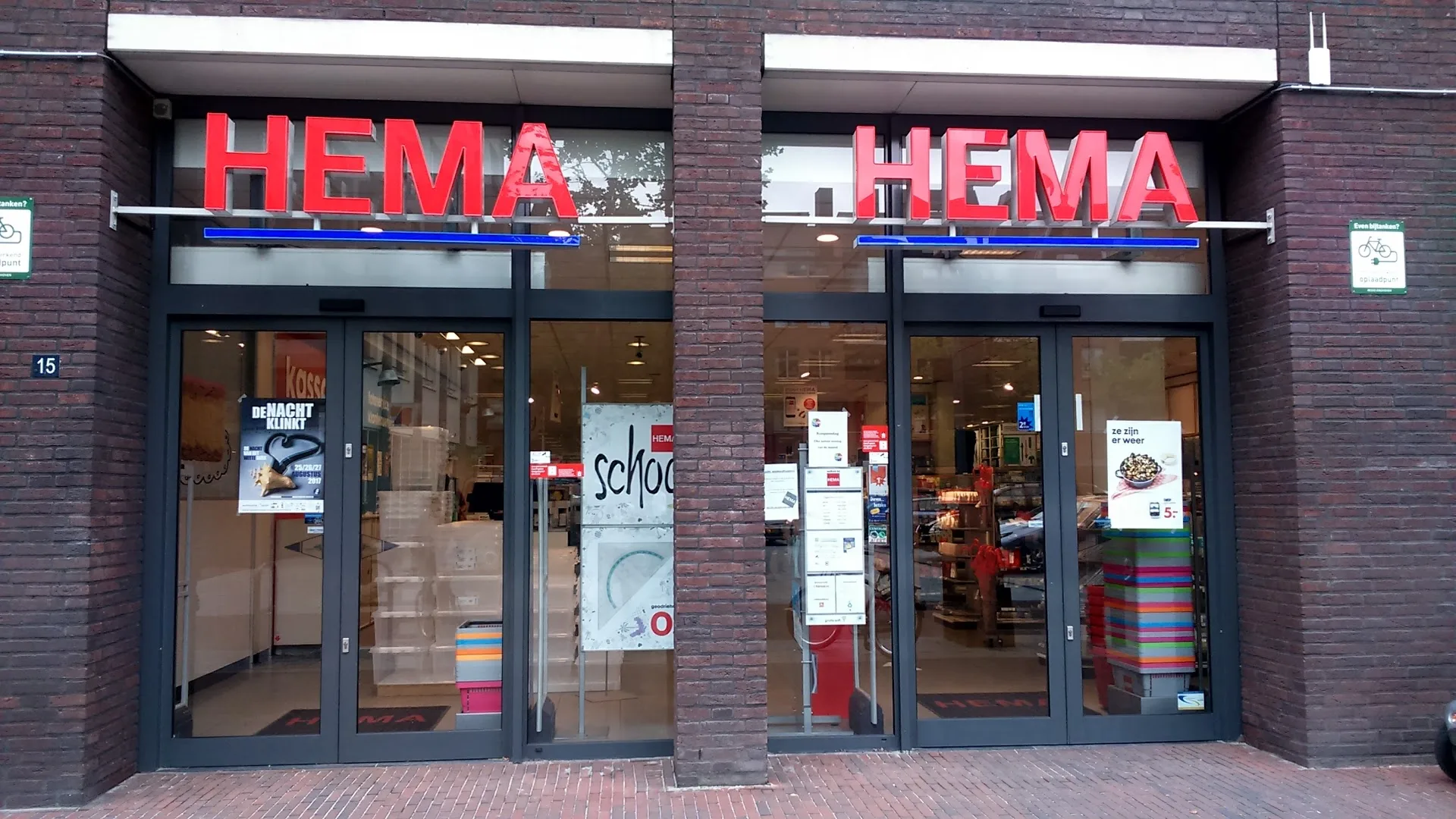 HEMA Deurne — foto 8