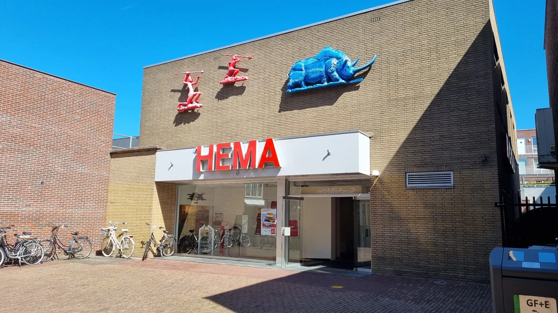 HEMA Ede — foto 4