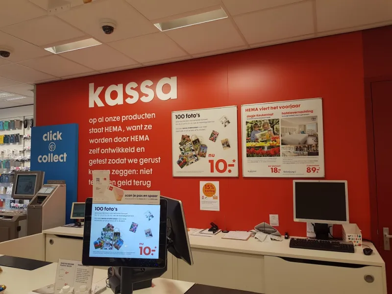 HEMA Gemert — foto 6