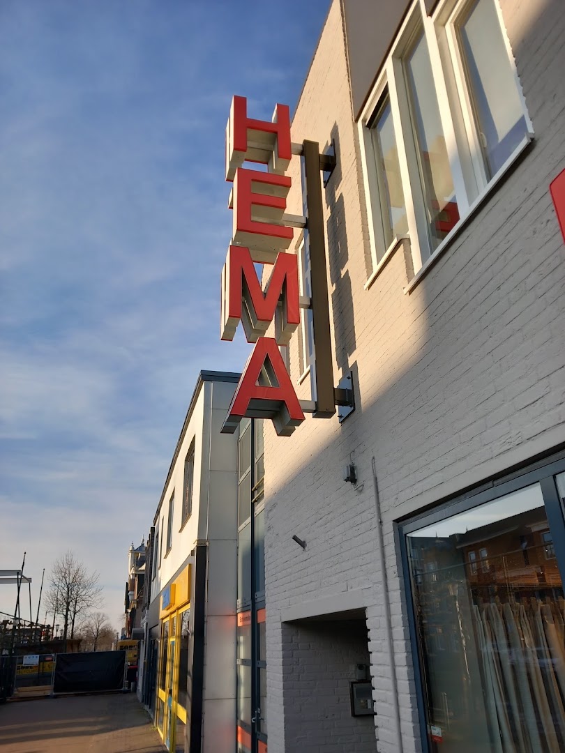 HEMA Gorredijk — foto 3