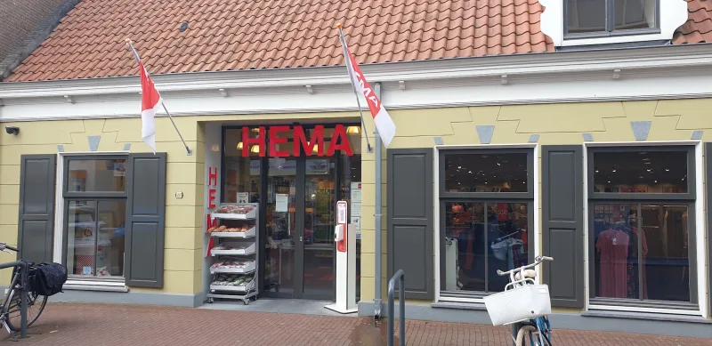 HEMA Hardinxveld Giessendam — foto 1