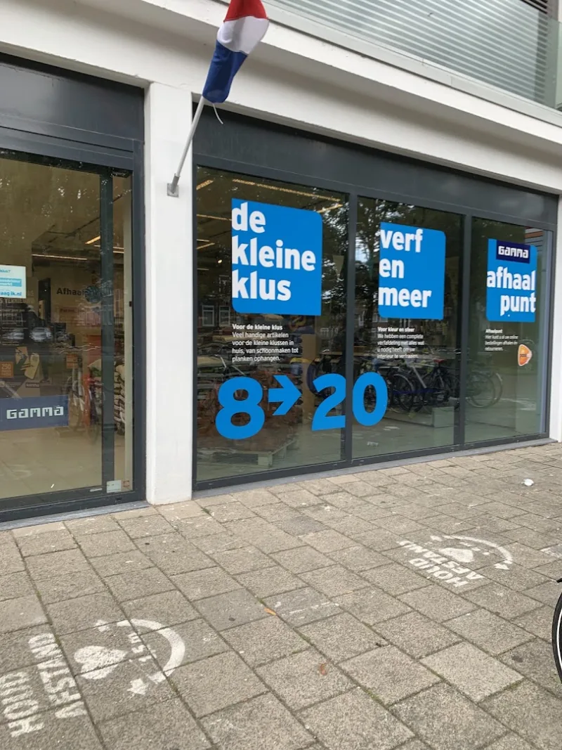 GAMMA Amsterdam-Willem de Zwijgerlaan — foto 8
