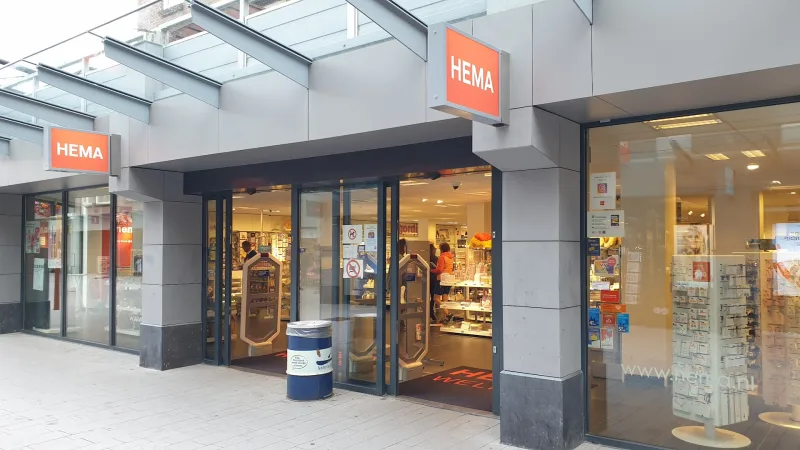 HEMA Hellevoetsluis — foto 1