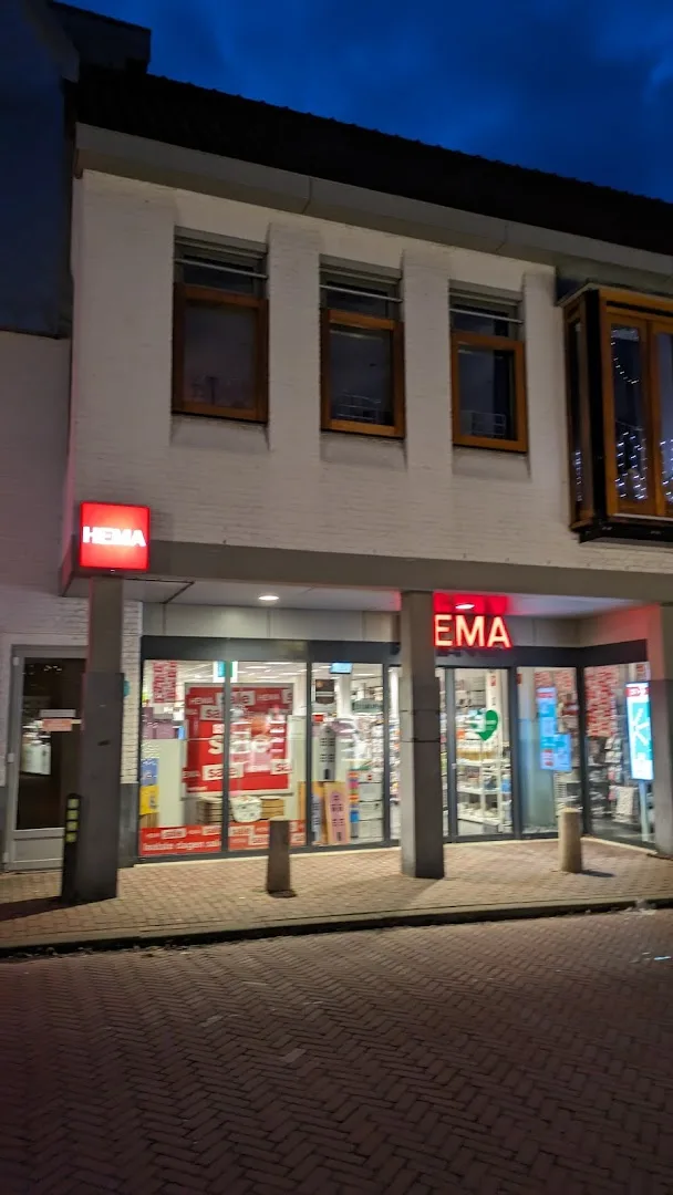 HEMA Hilvarenbeek — foto 1