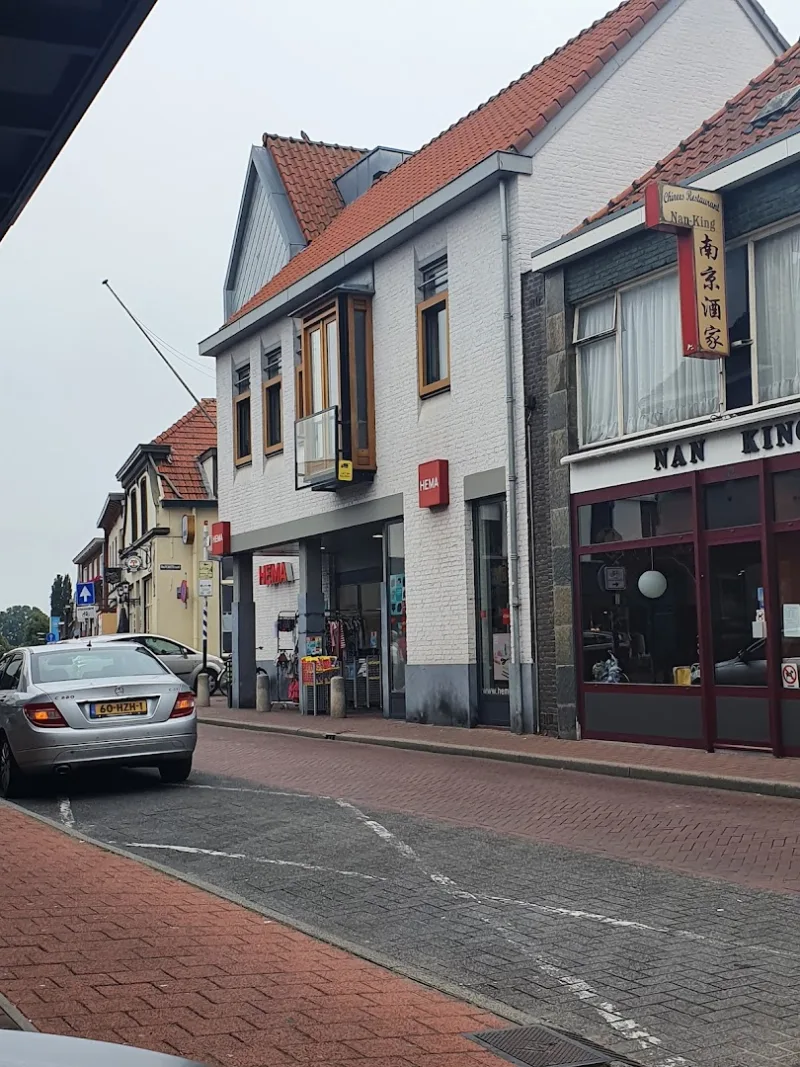 HEMA Hilvarenbeek — foto 8