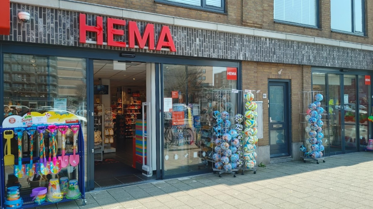 HEMA Hoek van Holland — foto 1