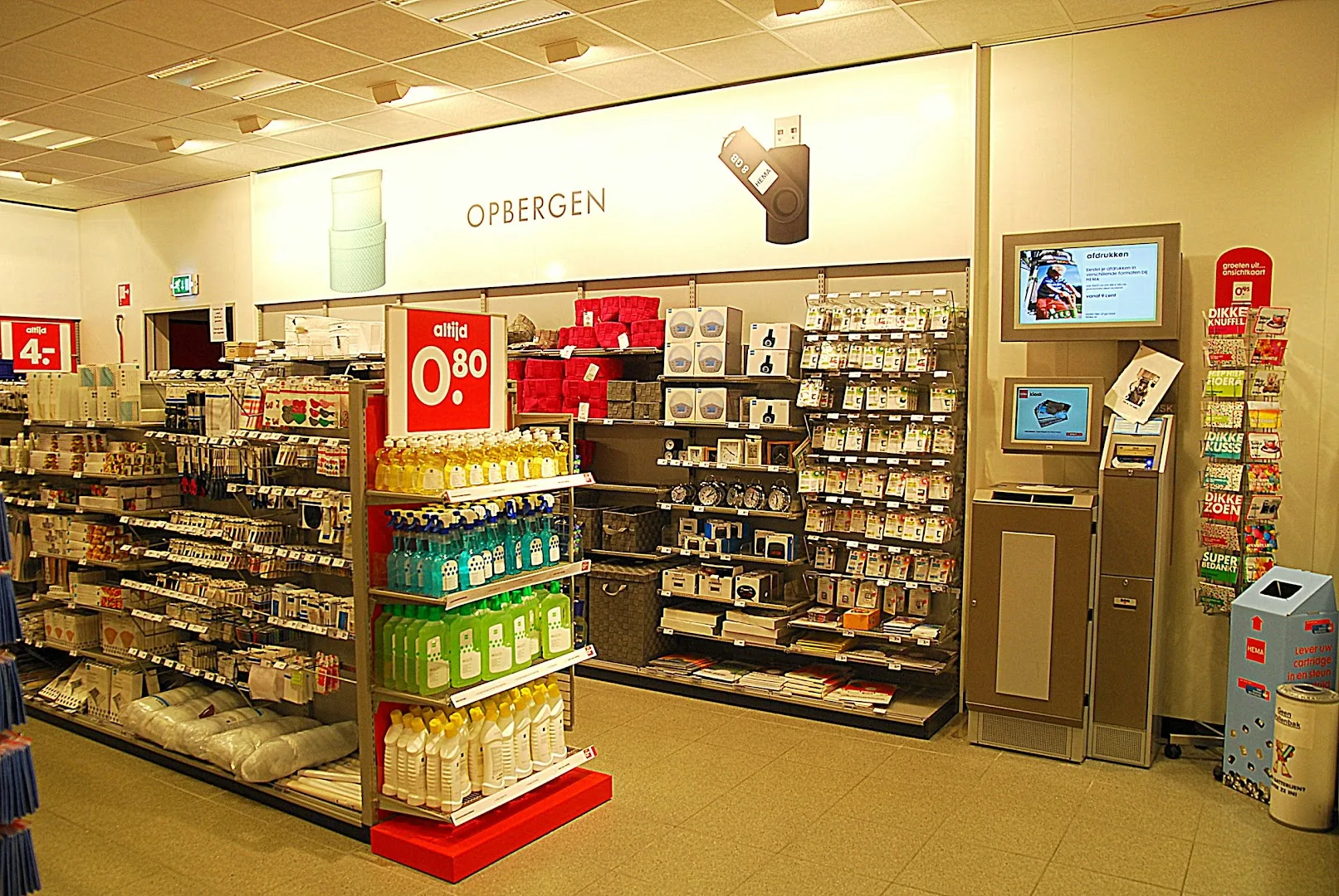 HEMA Huizen — foto 6