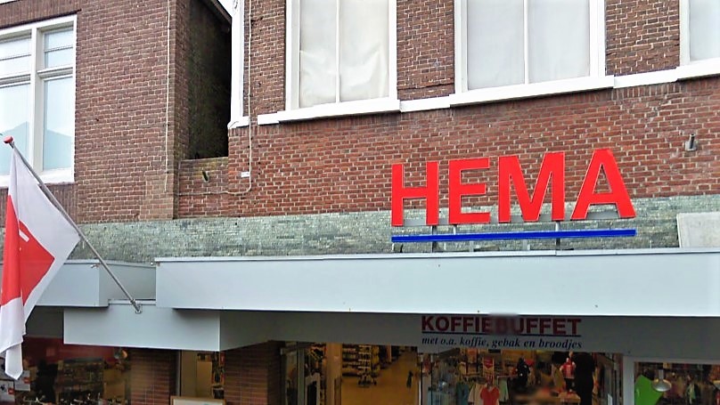 HEMA Joure — foto 1