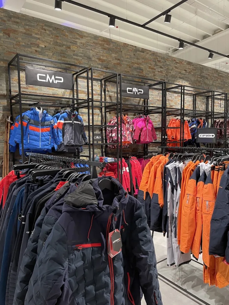 Jumbo Golf & Hockey Kerkrade — foto 2