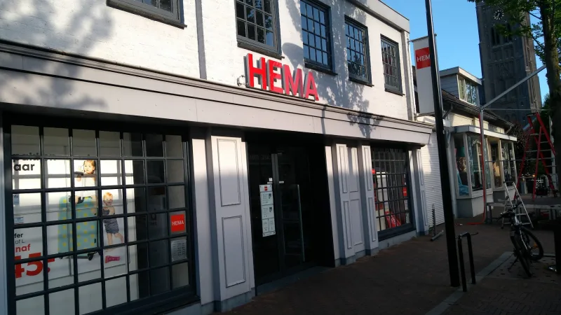 HEMA Mill — foto 2