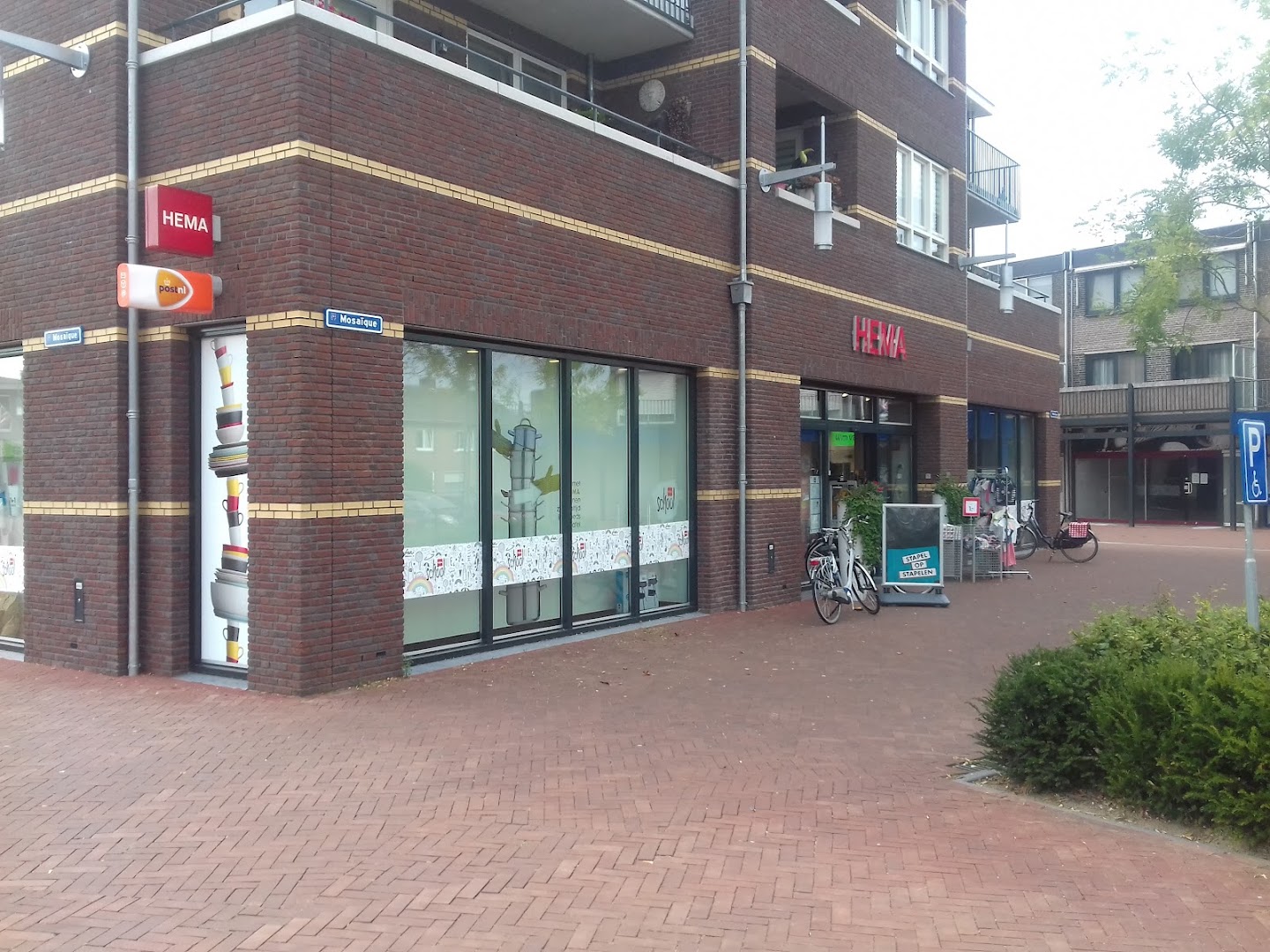 HEMA Nieuw-Bergen — foto 4
