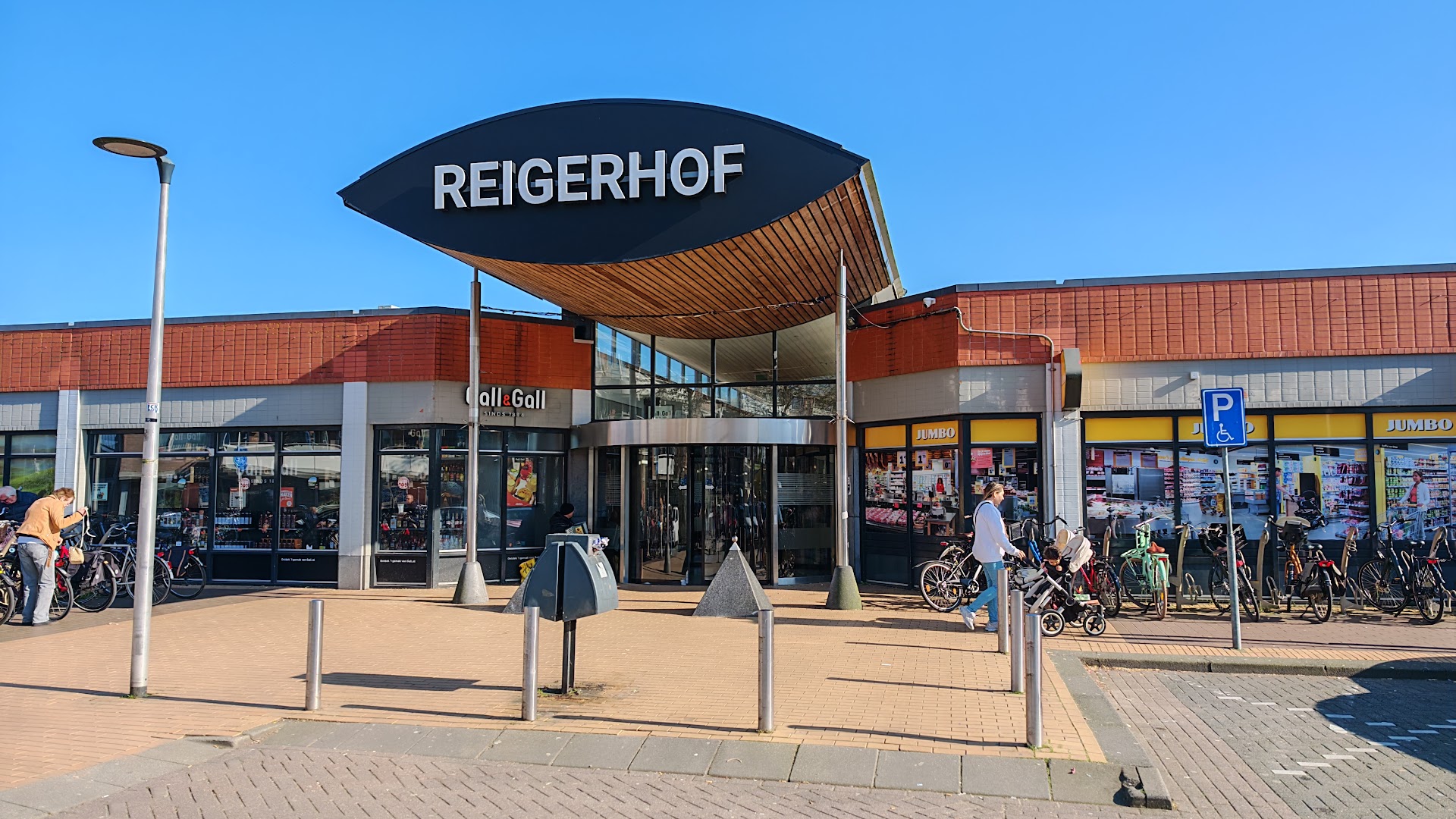 HEMA Nieuwerkerk aan den IJssel — foto 8