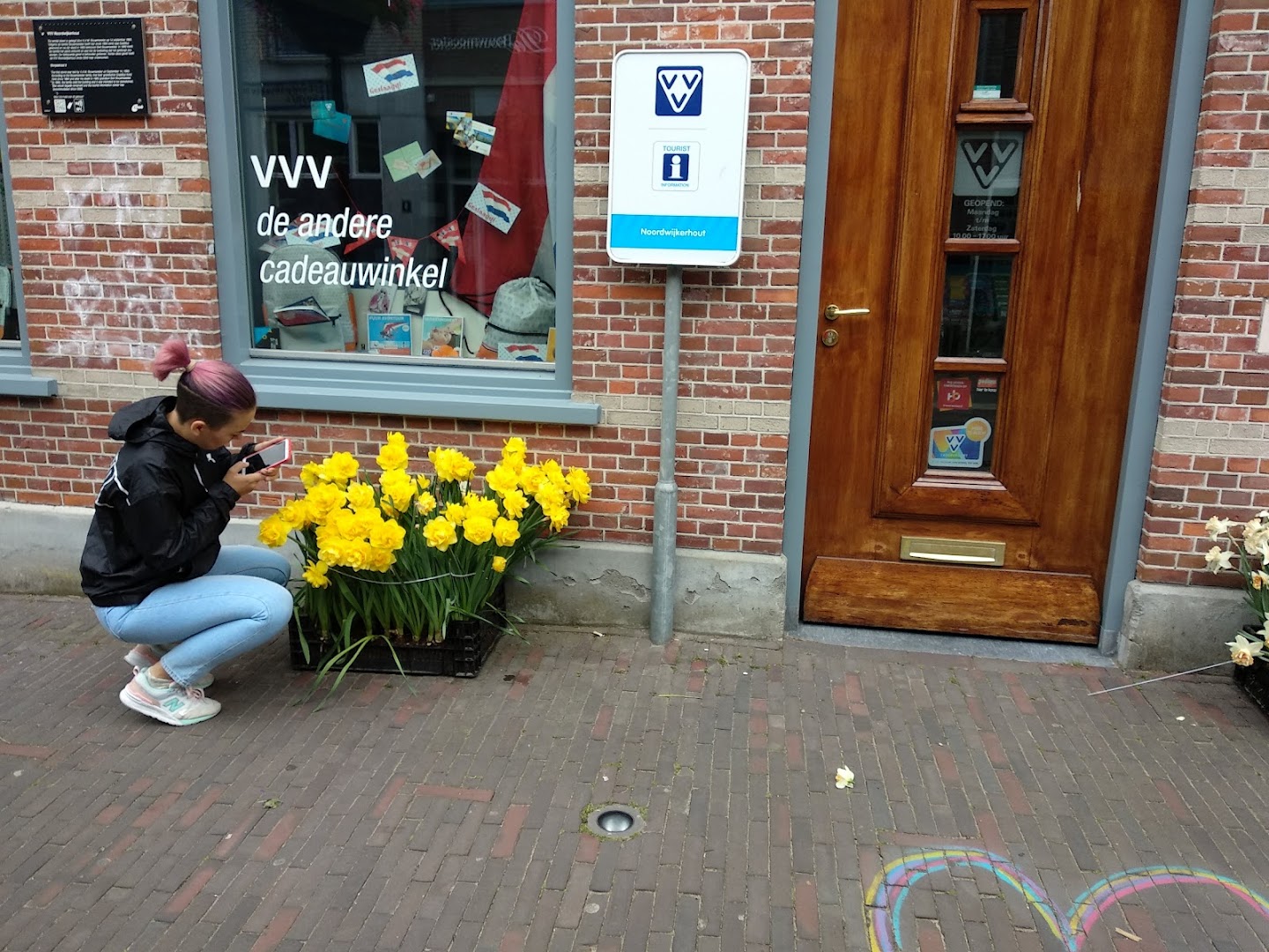 HEMA Noordwijkerhout — foto 7